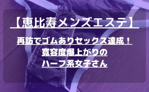 怪獣ブログのアイキャッチ